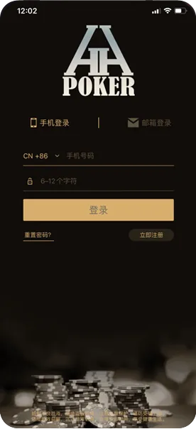 德扑圈热门赛事有哪些游戏界面截图